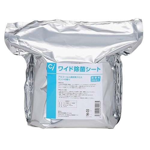 ワイド除菌シート(詰替用) 250枚