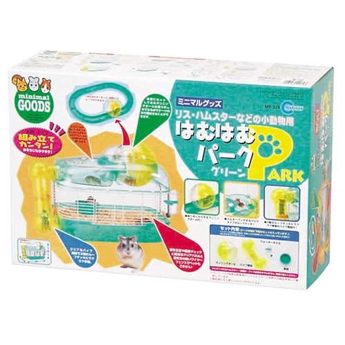 はむはむパーク グリーン MR−329