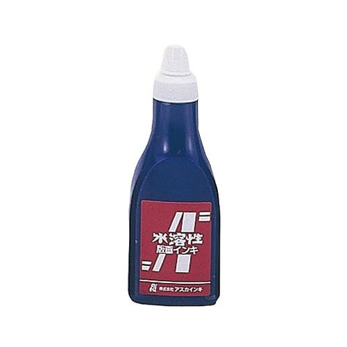 20920茶箱・アスカ版画インキ 青