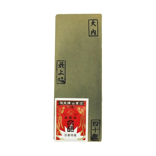 天然砥石 大内山 合砥(仕上砥)