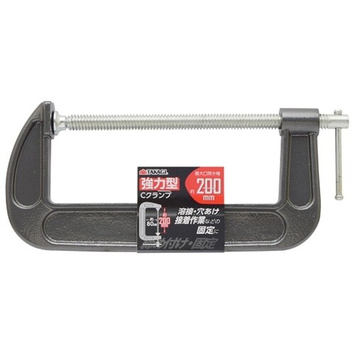 1138876 強力Cクランプ200mm