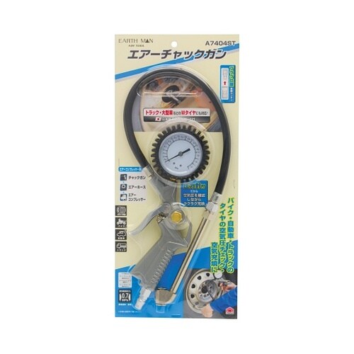 1450153 エアーチャックガン