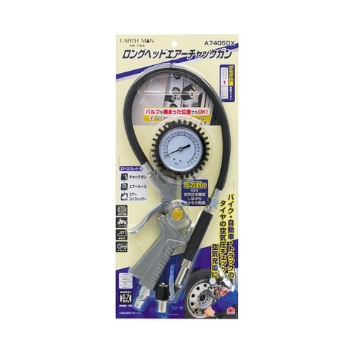 1450154 ロングヘッドチャックガン