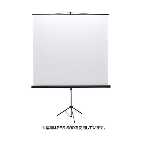PRS−S80 プロジェクタースクリーン