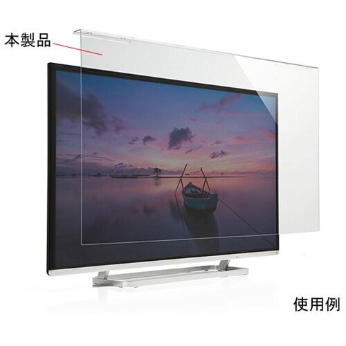 CRT−550WHGテレビ保護フィルター