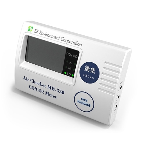 MB350 エアーチェッカー