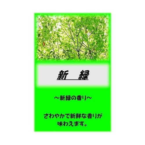 アサヒ入浴剤 新緑 2.5kg