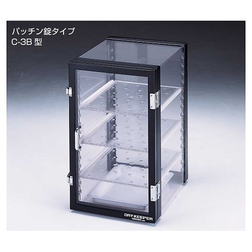 00030 ドライキーパーC型 C−3B