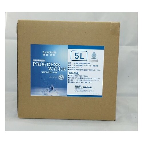 PG−T1005 プログレスウォータ容器