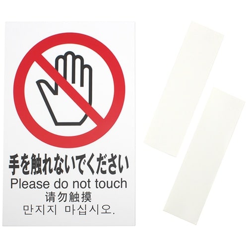 TGP20326 多国語ピクトサイン