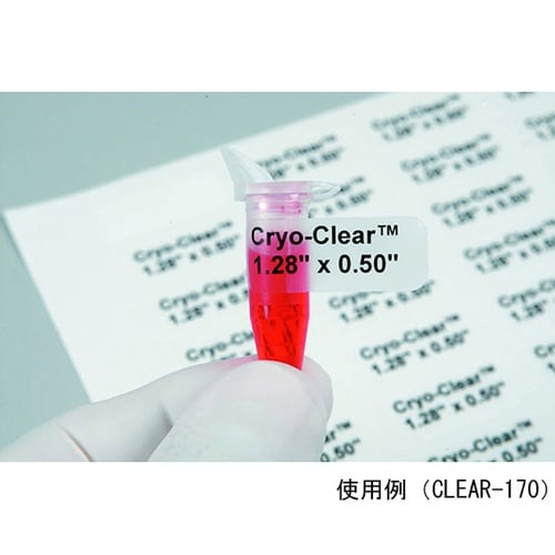 クライオクリアー(レーザープリンター用ラ