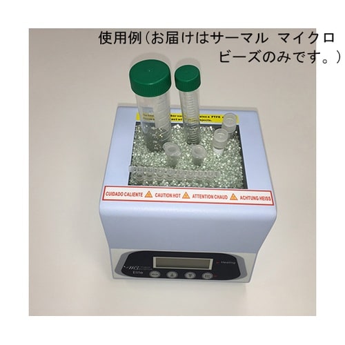 BEAD−2000サーマルマイクロビーズ