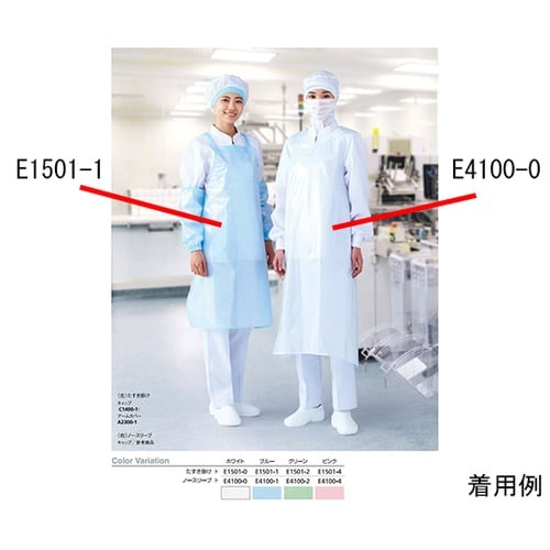 E1501−2 ジャブエプロン 胸当 緑