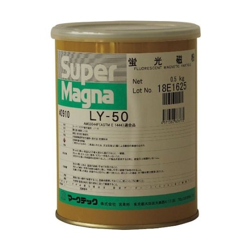 C0040040910磁粉探傷剤500g