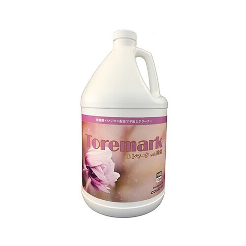 to−0026 トレマークwith除菌