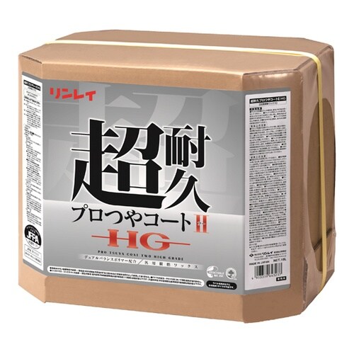 658559 プロつやコート2 HG