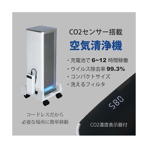 BA−300(Co2)BK1清浄機セット