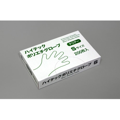 HPG−CS−200 ポリエチグローブS