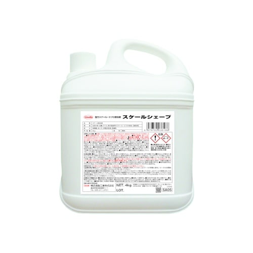 SA05 スケールシェーブ