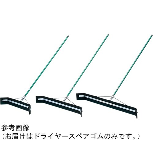 B2016 ドライヤースペアゴム90