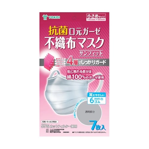 GF1W−7 抗菌口元ガーゼ不織布マスク