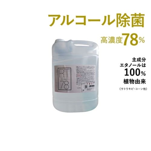 RT5L リームテック78 5Lボトル
