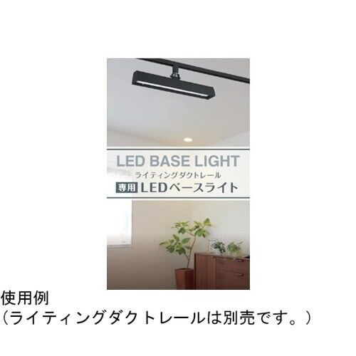 TFL8450B30 リビアーノ450