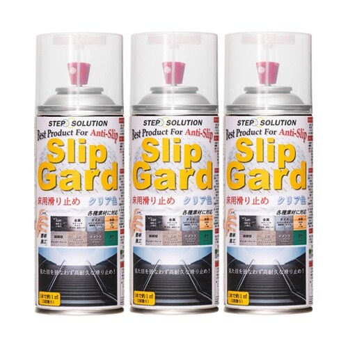 SG300 滑り止めスプレー 3本