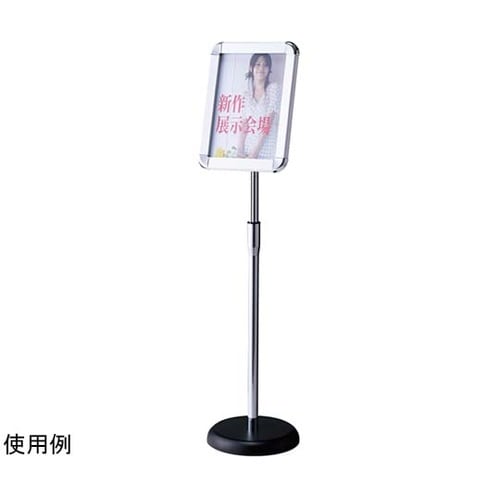 フロントオープンパネル付き メディアスタ