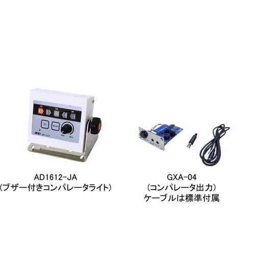 AD1612−GF−AWP 部品セット