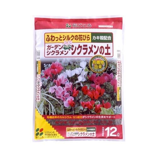07880 ガーデンシクラメンの土12L