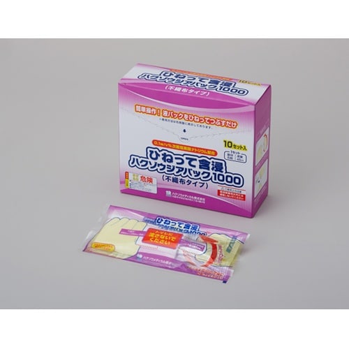 ひねって含浸ハクゾウジアパック1000