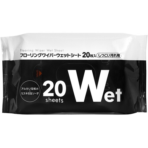 フローリングワイパー しつこい汚れ用 ウ