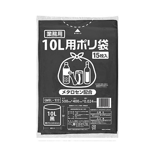 ポリゴミ袋 メタロセン配合 黒 10L