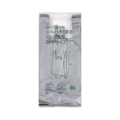 レジ袋 シルバーNo.20 100枚×1