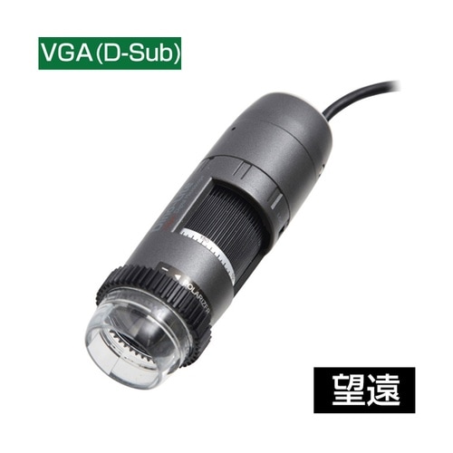 Dino−Lite Edge VGA(D