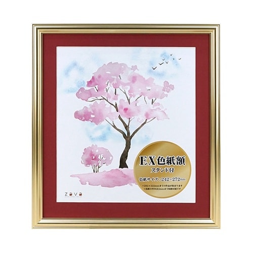 EX色紙額 スタンド付 GD(マット赤)