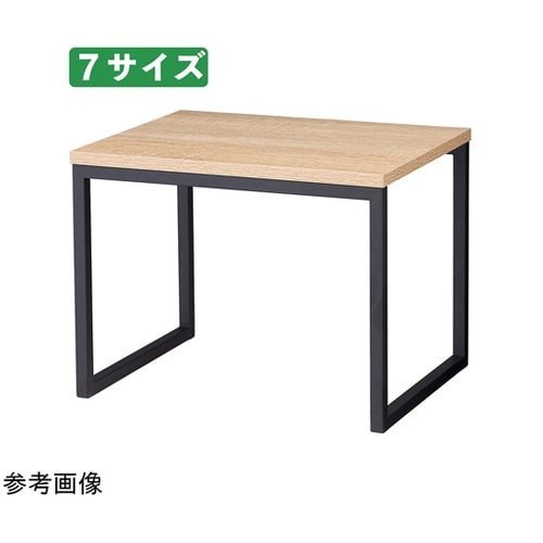 スチール脚コの字型ディスプレイ ラスティ