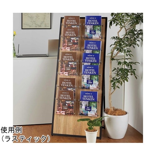 ウッドカタログスタンドA4 7段 2列