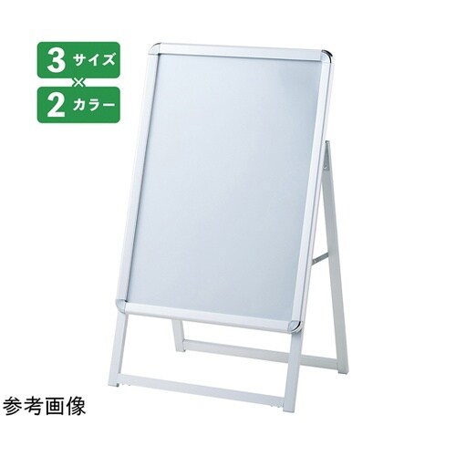 フロントオープンポスタースタンド(片面仕