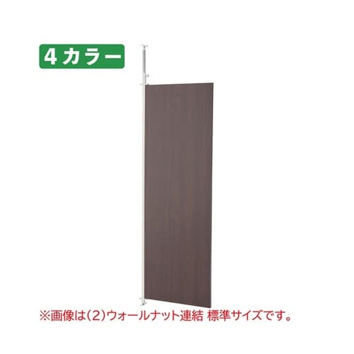 つっぱりパーティション(パネルタイプ)ロ