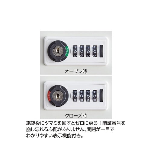 非常解除用検索キー 61−802−19−