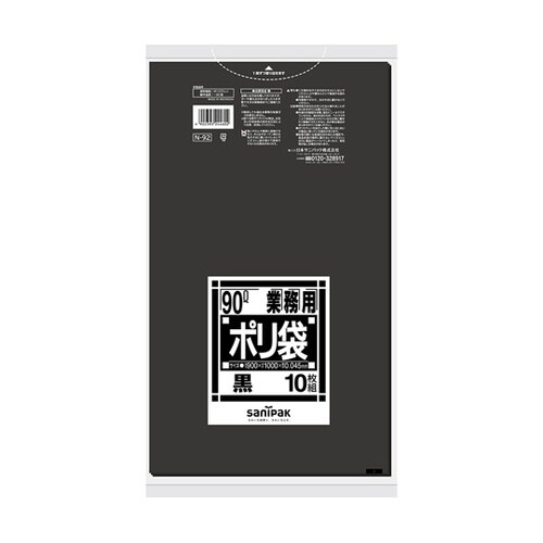 業務用ポリ袋 Nシリーズ 90L 黒 1