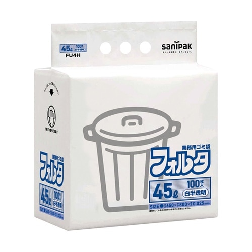 業務用ポリ袋 環優フォルタ 45L 白半