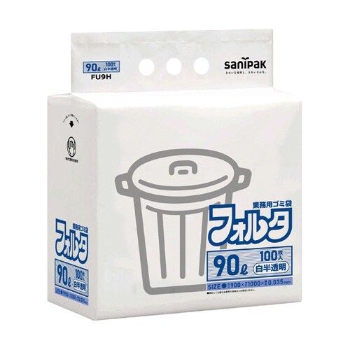 業務用ポリ袋 環優フォルタ 90L 白半