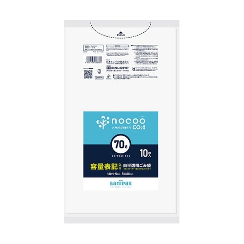 環境に優しいゴミ袋 nocoo(ノクー)