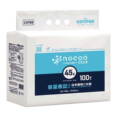 環境に優しいゴミ袋 nocoo(ノクー)