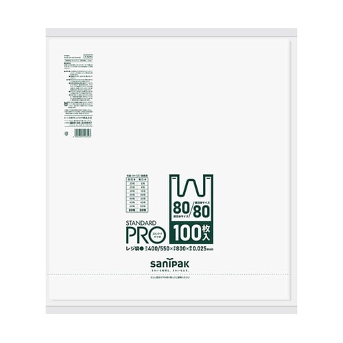 STANDARD PRO レジ袋 80号