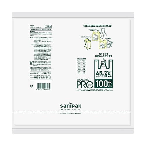 STANDARD PRO レジ袋 40号