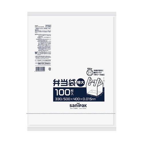 弁当袋 特大サイズ 100枚×10冊入